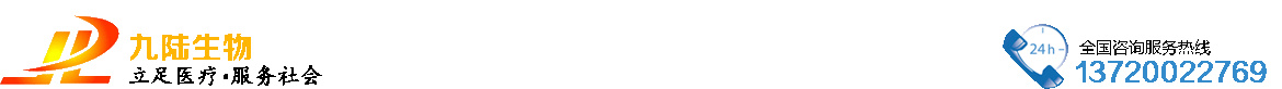 蚌埠金通實(shí)業(yè)、蚌埠冷藏車(chē)